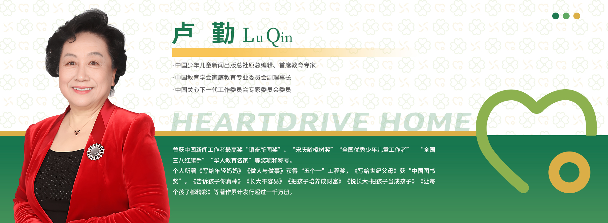 心动力青少年心理成长基地