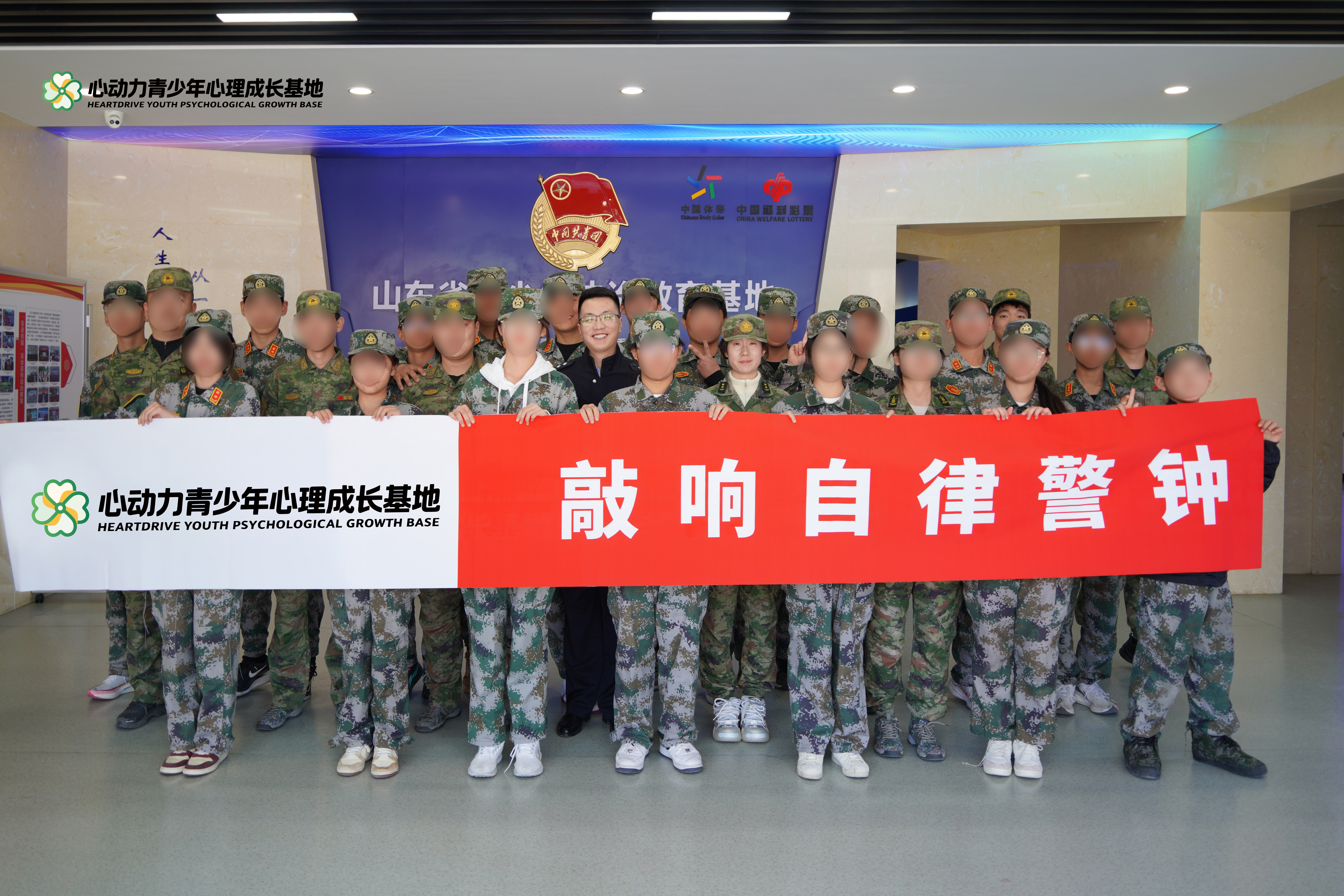 研学教育