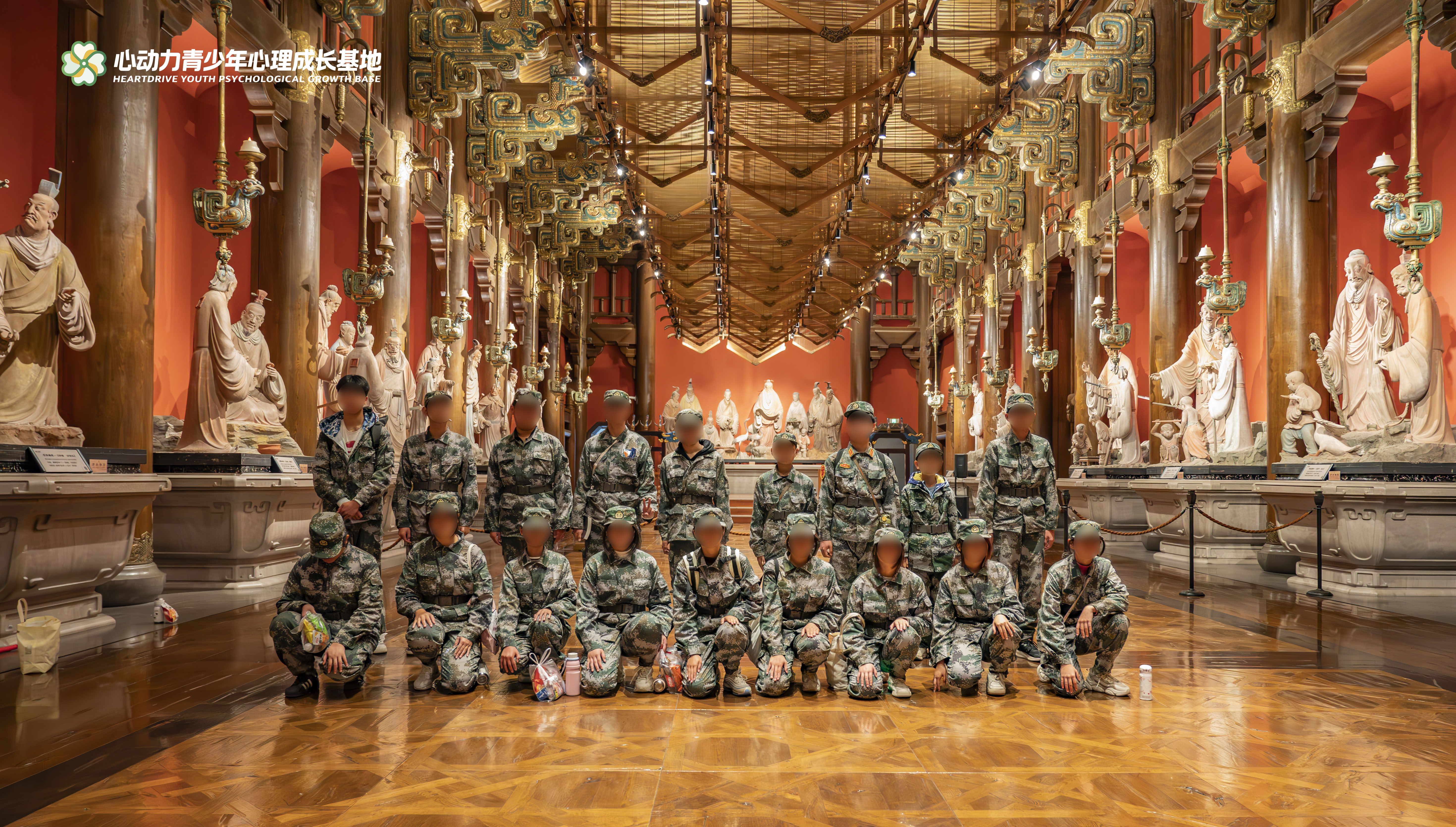 国学经典