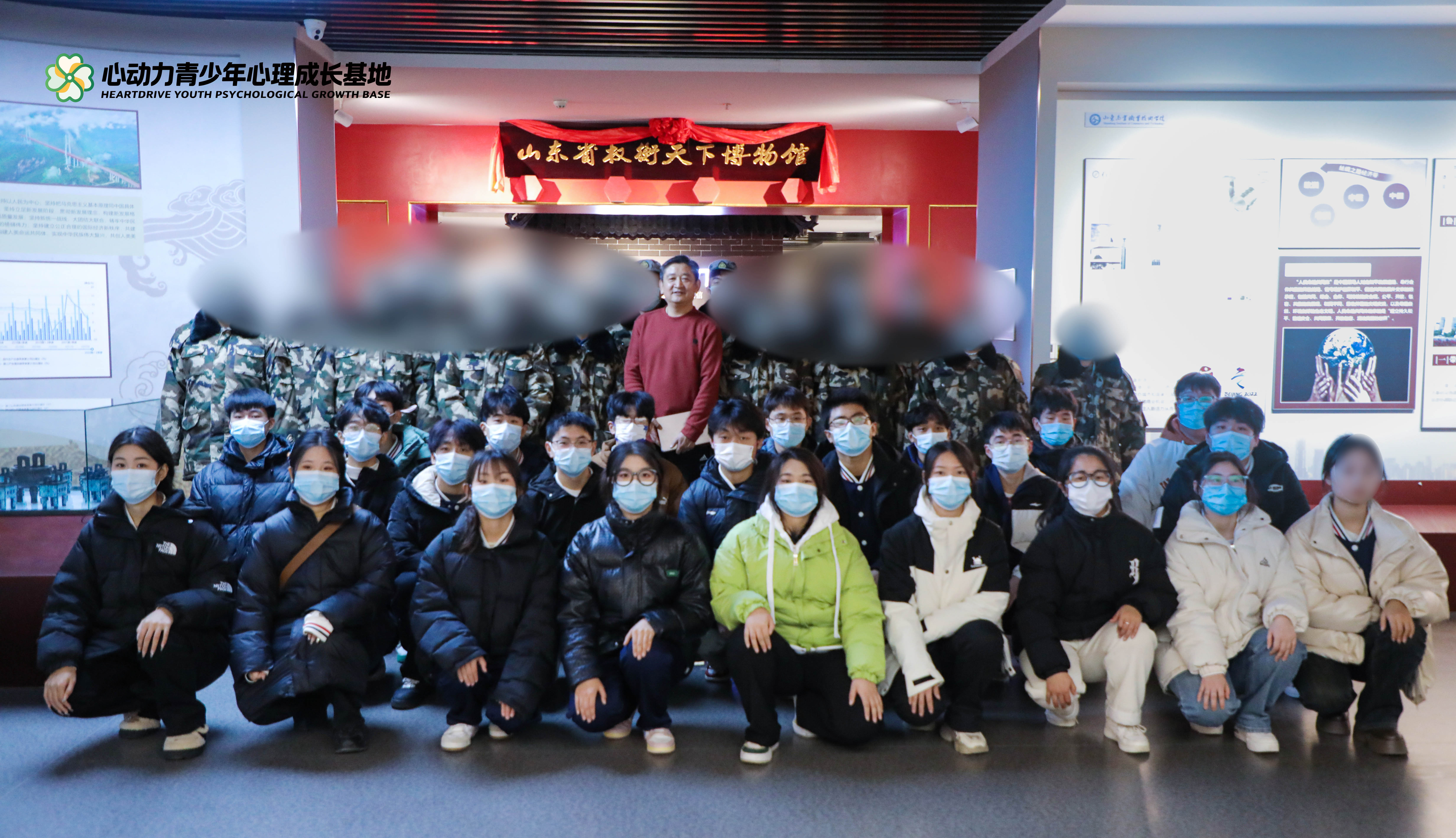 党史教育
