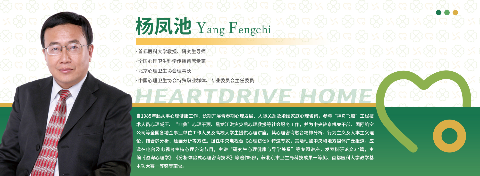 心动力青少年心理成长基地