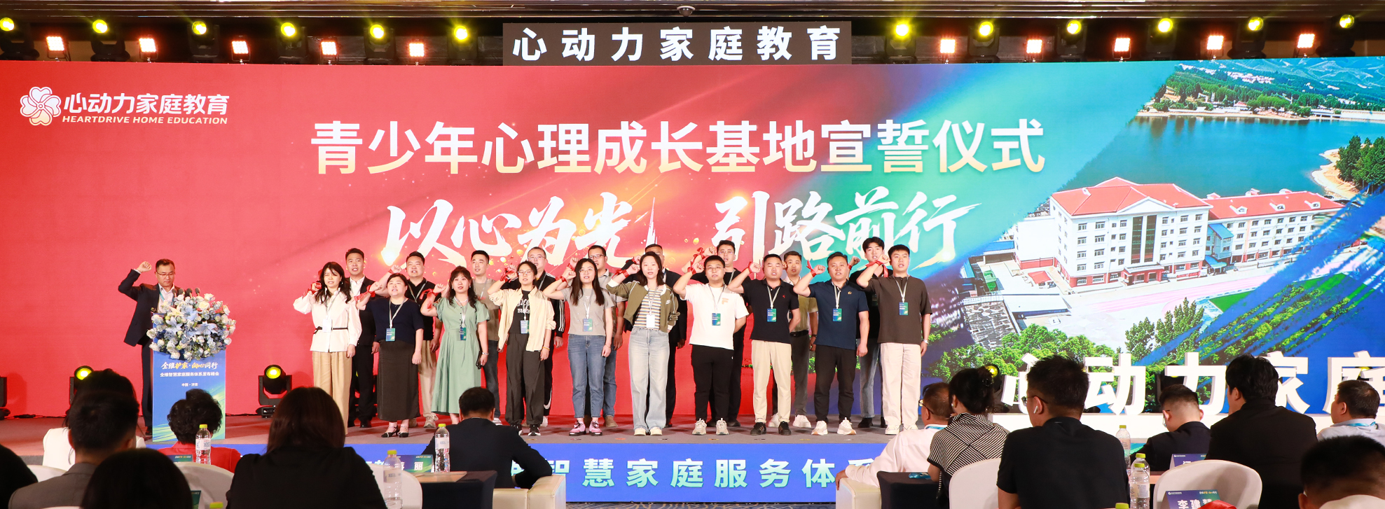 心动力青少年心理成长基地