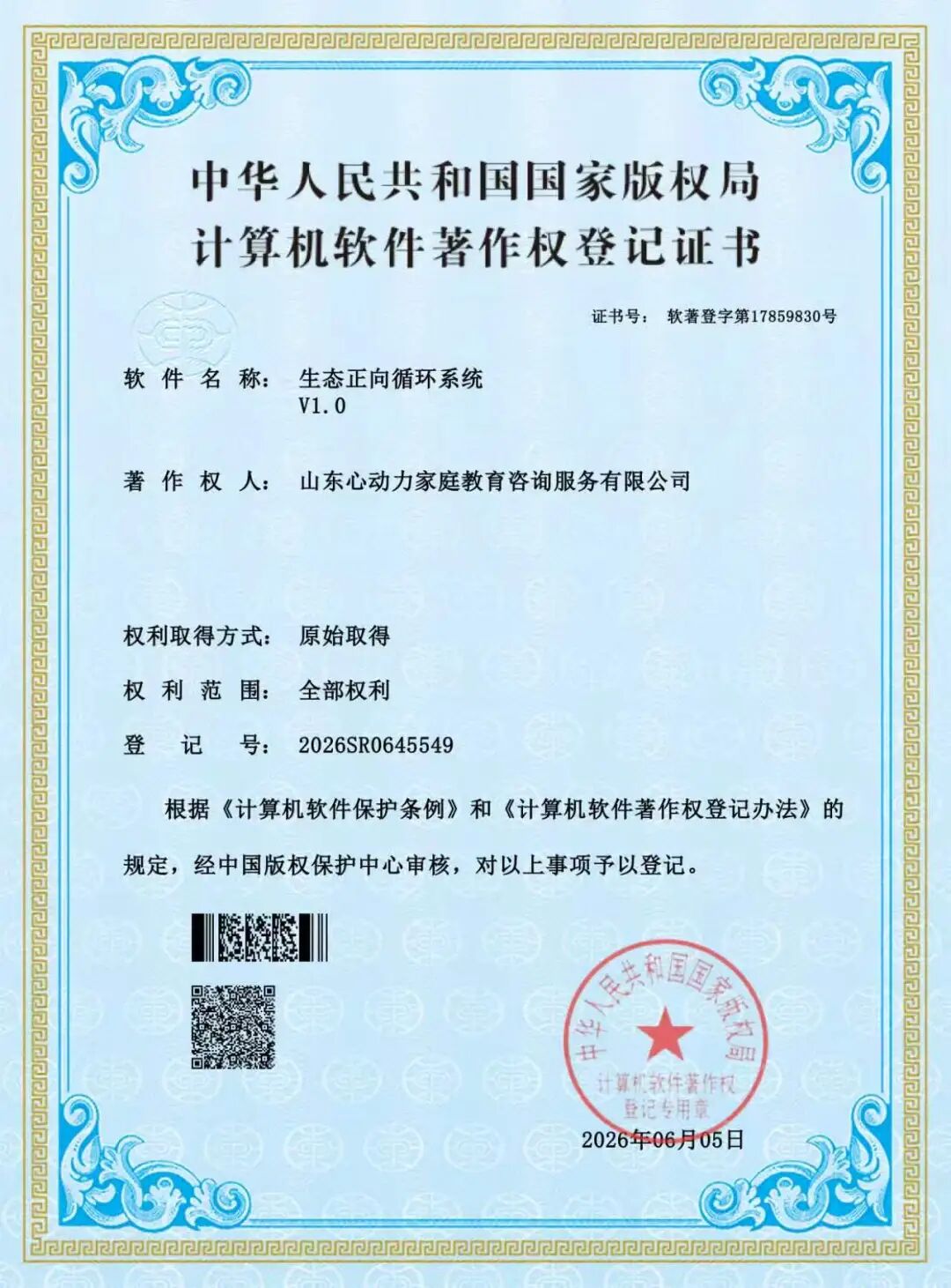 https://static.xdlbase.com/uploads/20260611/b8b56536091179028ef5fe235175996c.jpg