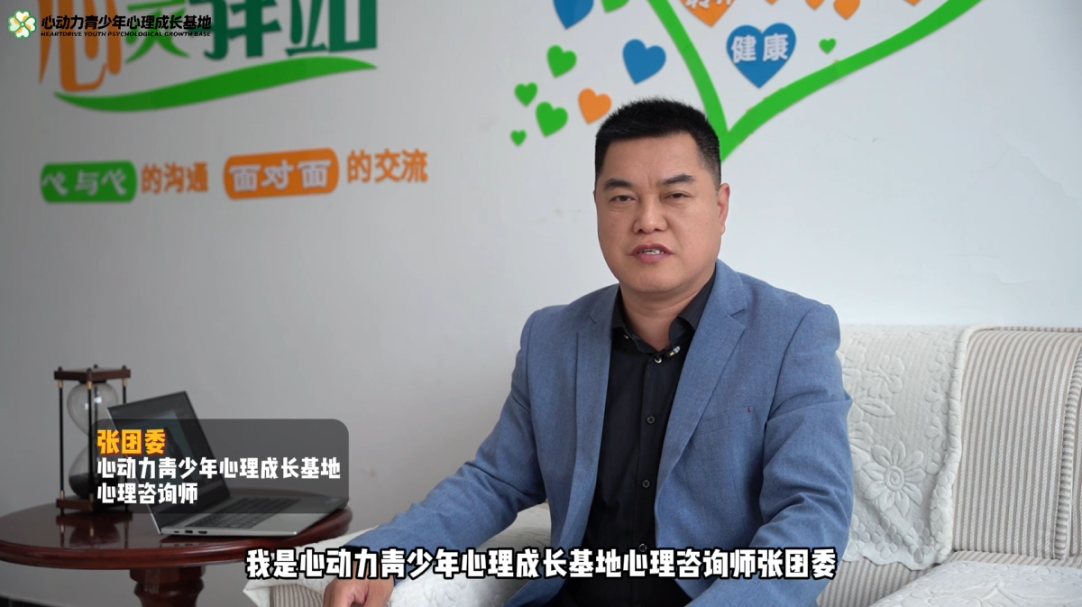张团委老师
