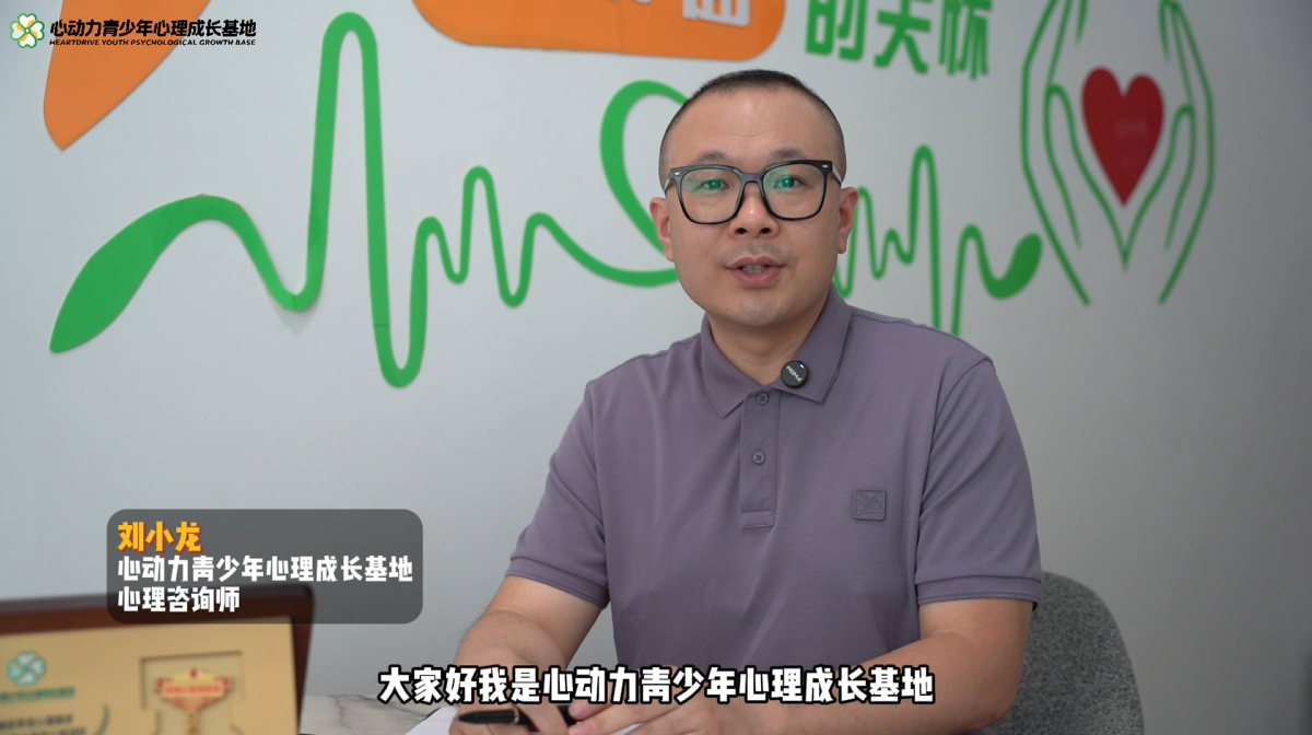 张小龙老师