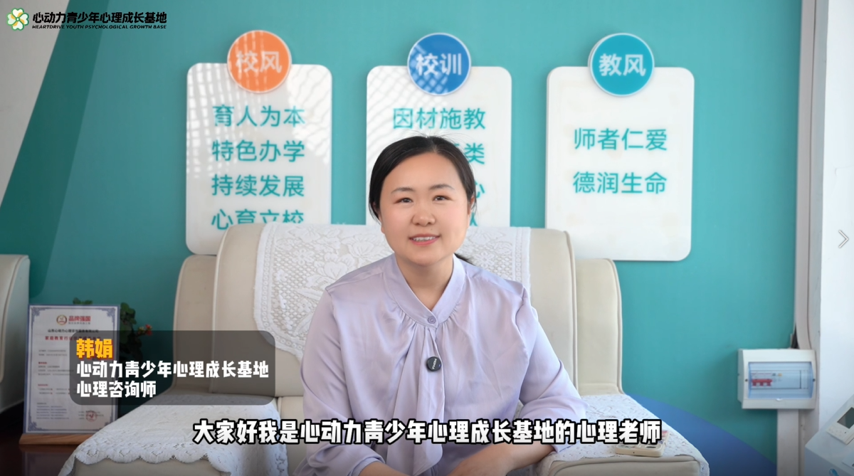 韩娟老师
