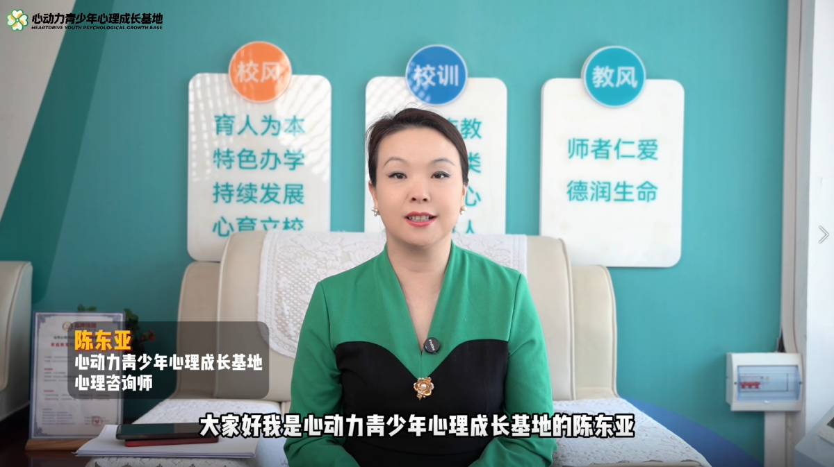 陈东亚老师