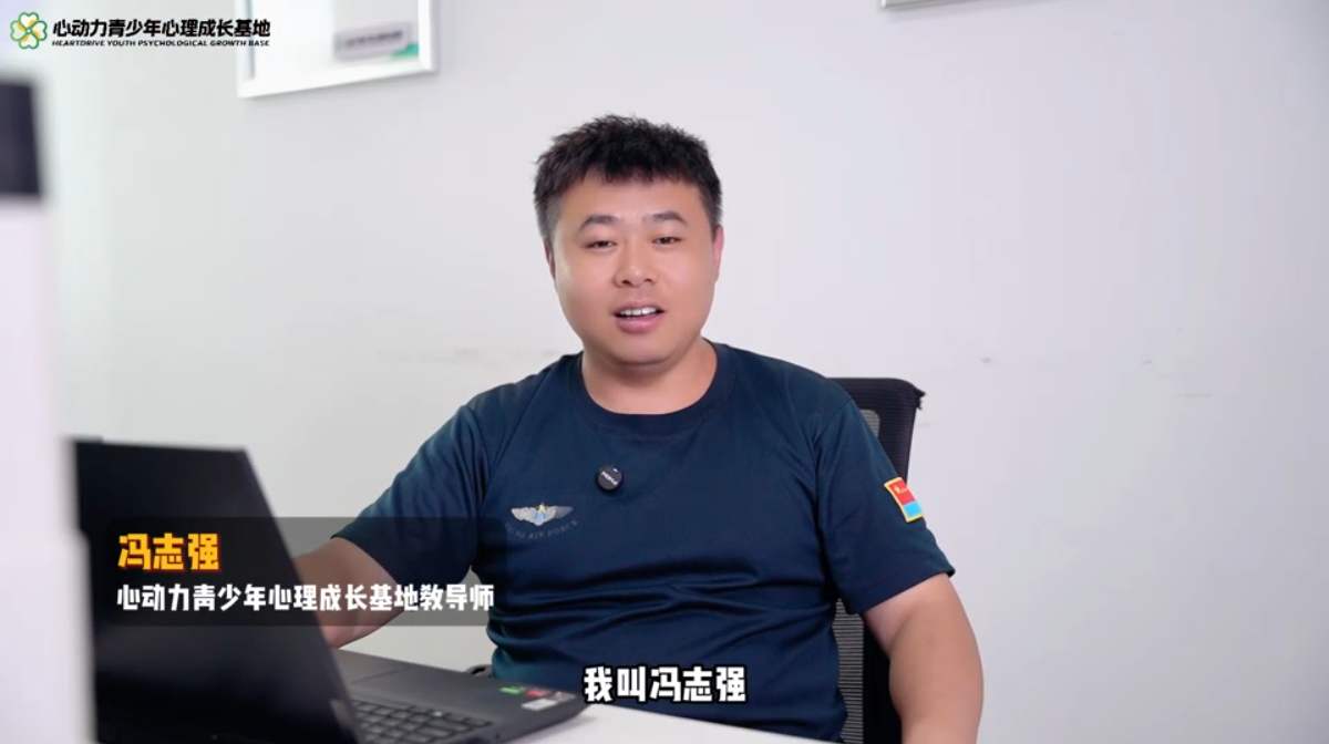 冯志强教导师