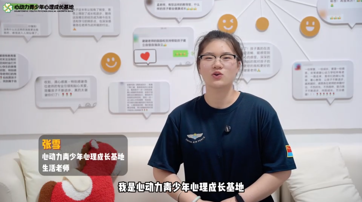 张雪教导师
