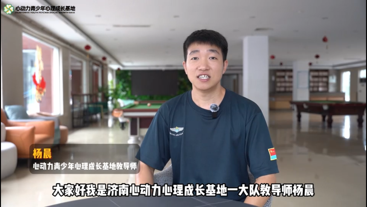 教导师杨晨